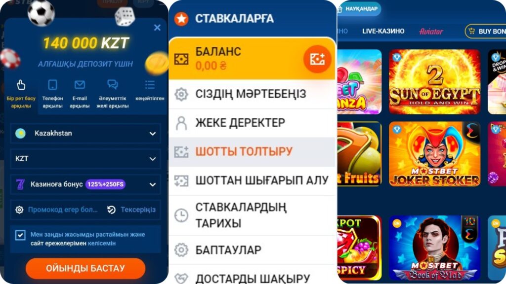 Как начать играть в Авиатор